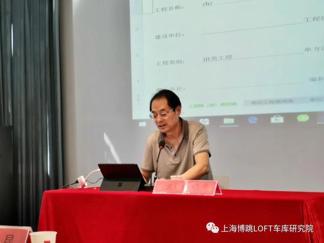 孝感上海博普发明人初光先生受邀《先进技术培训会》