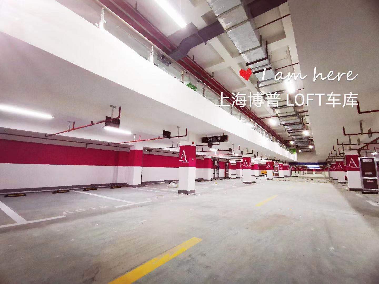 孝感已交竣的绿城豪华LOFT专利车库效果惊艳！