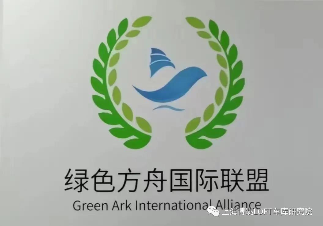 孝感【上海博普】成功入编工信部绿色方舟计划！